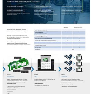 Software for 3D scanners Creaform VXinspect