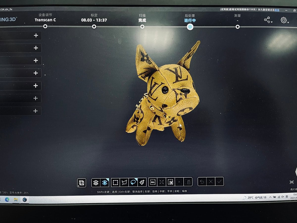 Buy Shining 3D TranScan C precision 3D scanner